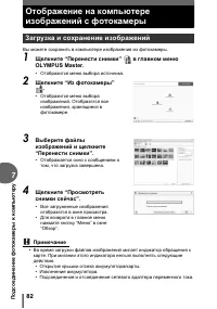 Страница 82