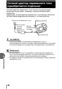 Страница 98