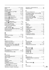 Страница 79