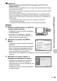 Страница 39