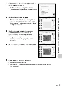 Страница 47
