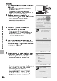 Страница 40