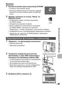 Страница 41