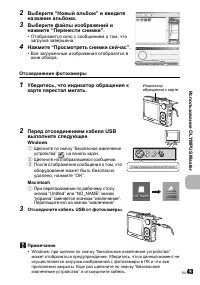 Страница 43