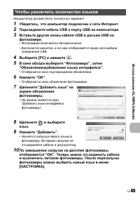 Страница 45