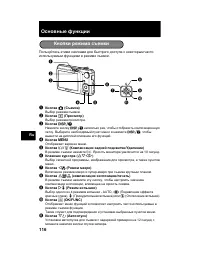 Страница 116