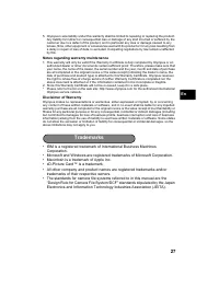 Страница 27