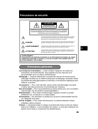 Страница 49