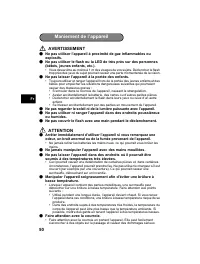 Страница 50
