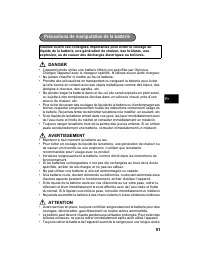 Страница 51