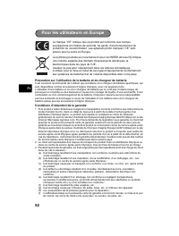 Страница 52