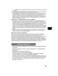 Страница 53
