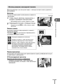 Страница 33