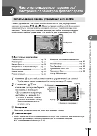 Страница 35