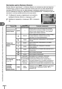 Страница 38