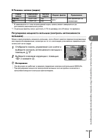 Страница 41