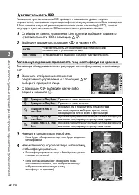 Страница 44