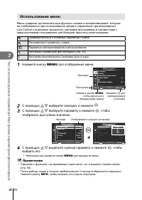 Страница 46
