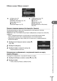 Страница 47
