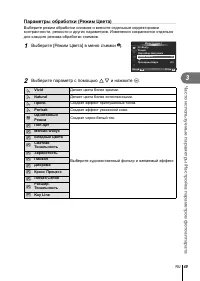 Страница 49
