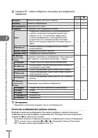 Страница 50