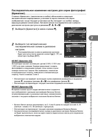 Страница 51