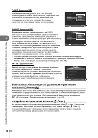 Страница 52