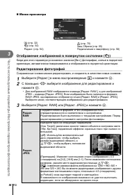 Страница 54