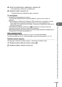 Страница 55