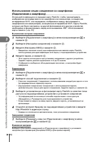 Страница 56