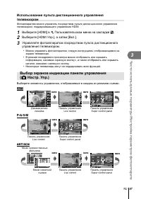 Страница 67