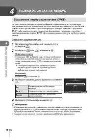 Страница 70
