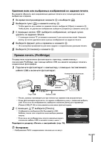 Страница 71