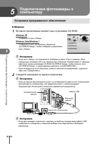 Страница 74