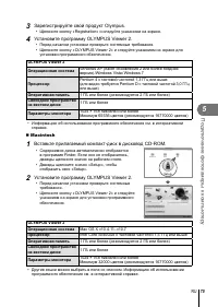 Страница 75