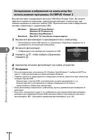Страница 76