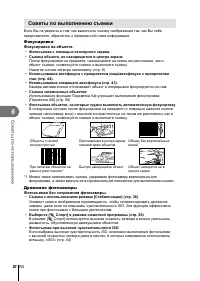 Страница 80