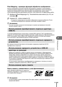Страница 83