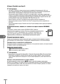 Страница 84