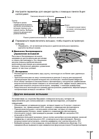 Страница 87