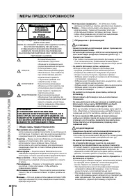 Страница 94