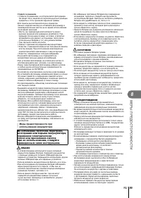 Страница 95