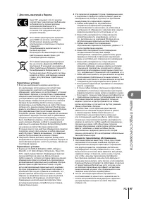 Страница 97