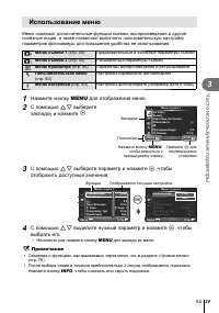 Страница 39