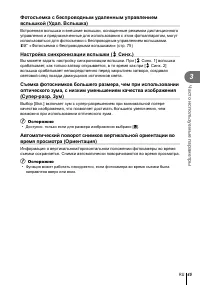 Страница 45