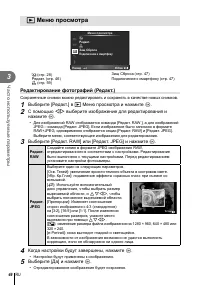 Страница 46