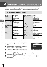 Страница 50
