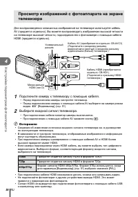 Страница 56