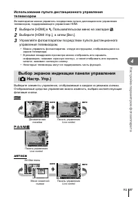 Страница 57