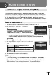 Страница 59